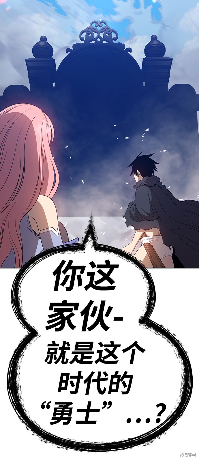 第27话91