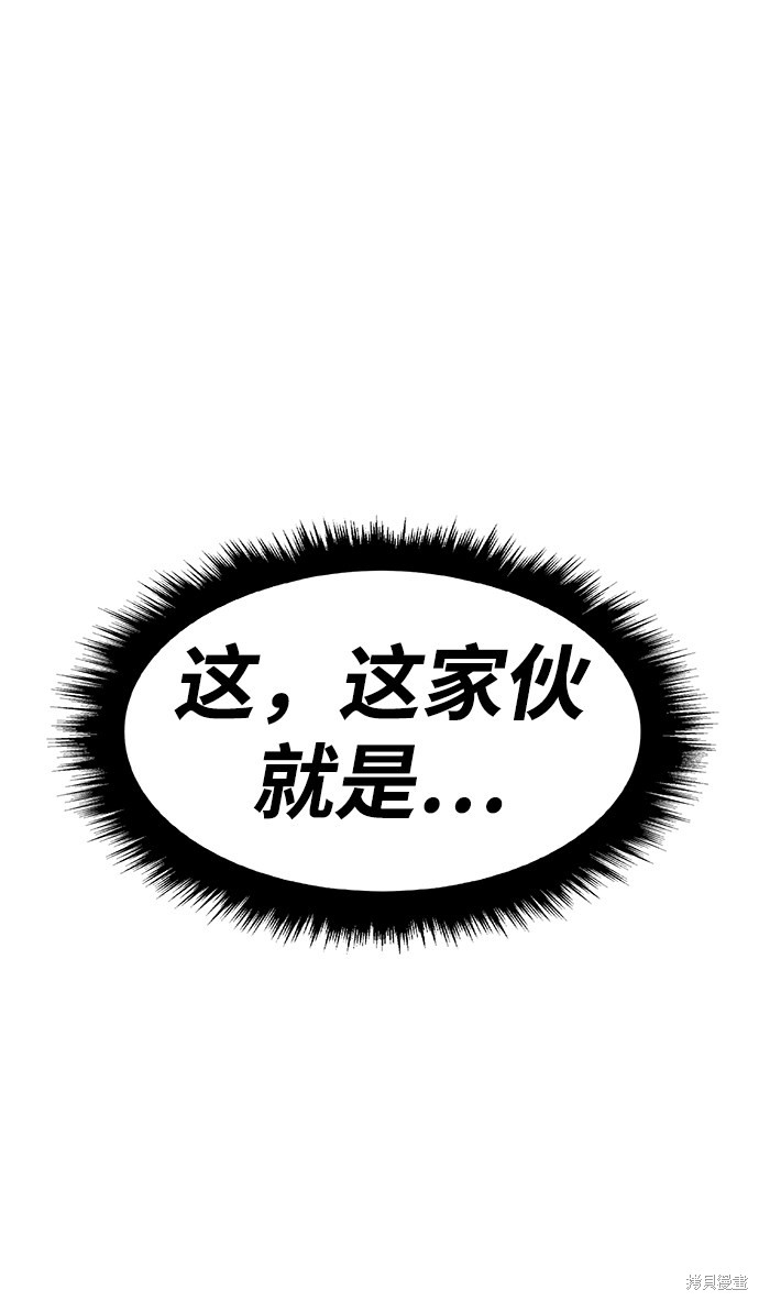 第27话93