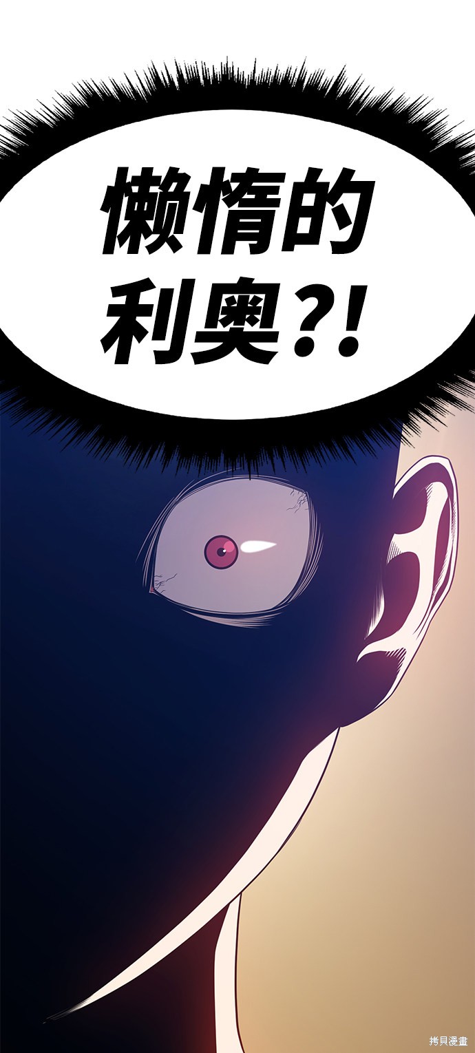 第27话94
