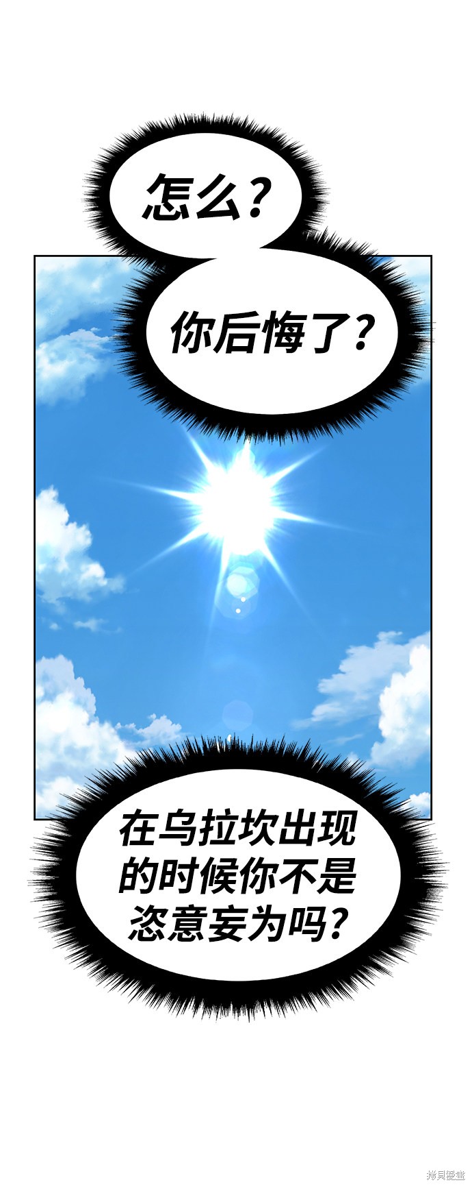 第28话103