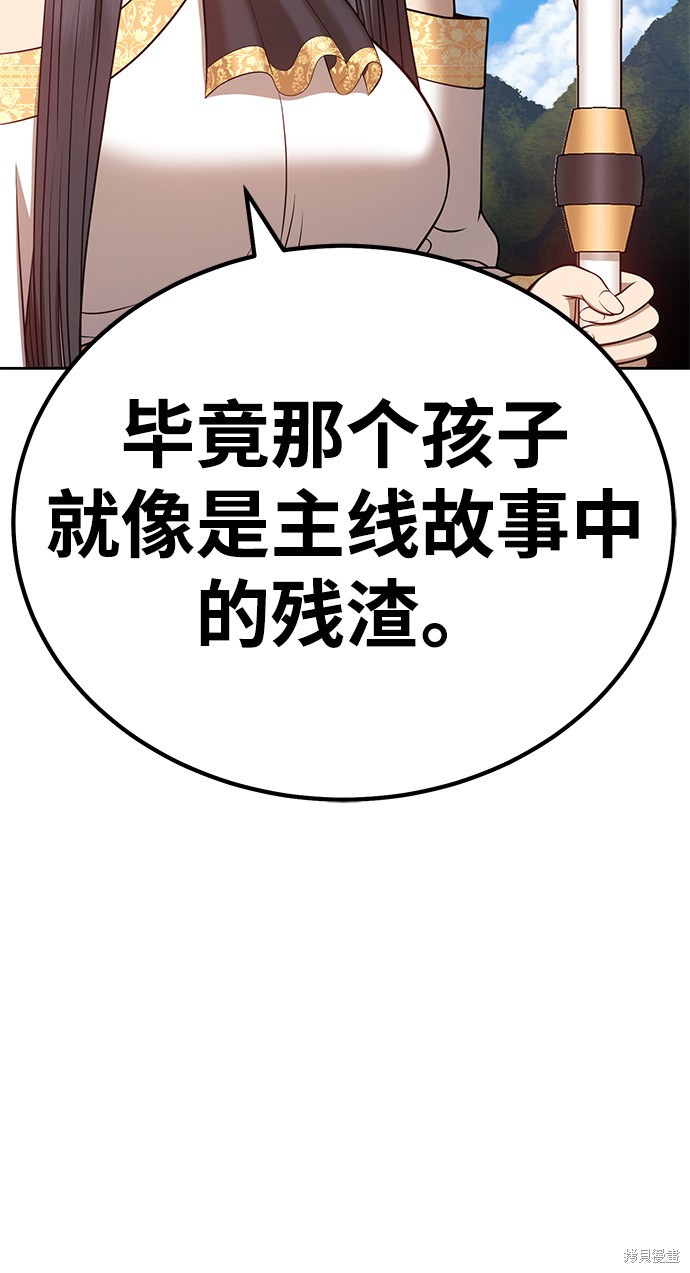 第28话105