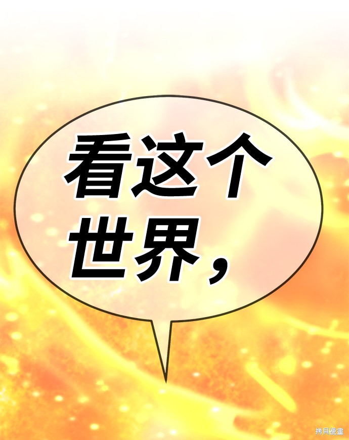 第28话109