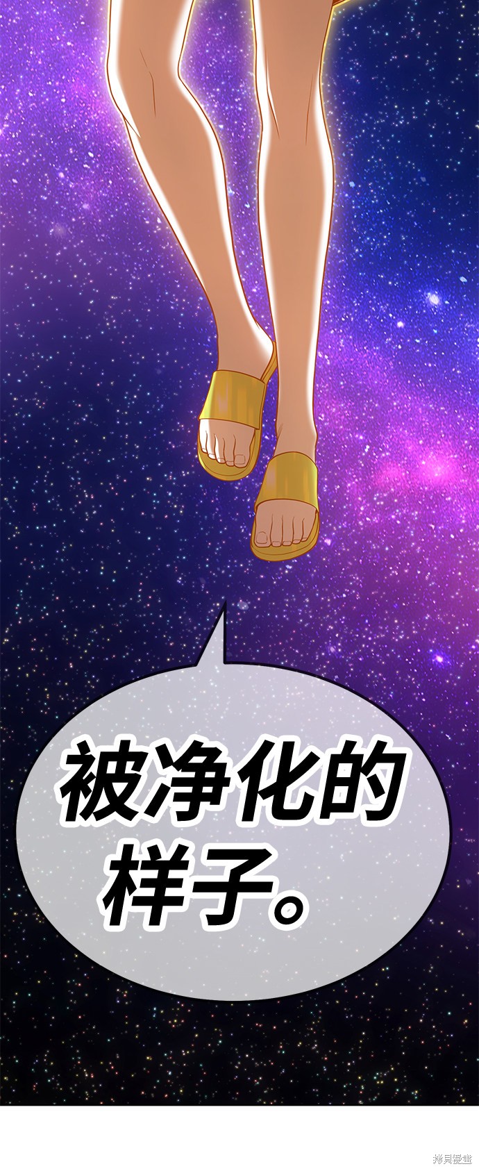 第28话111