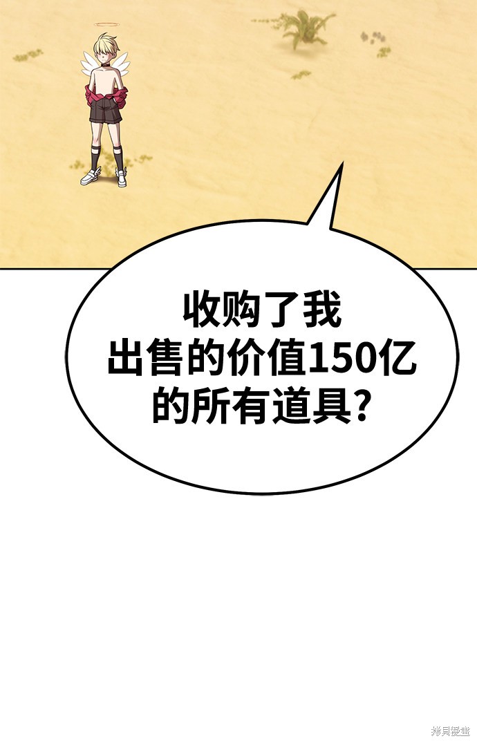 第28话116