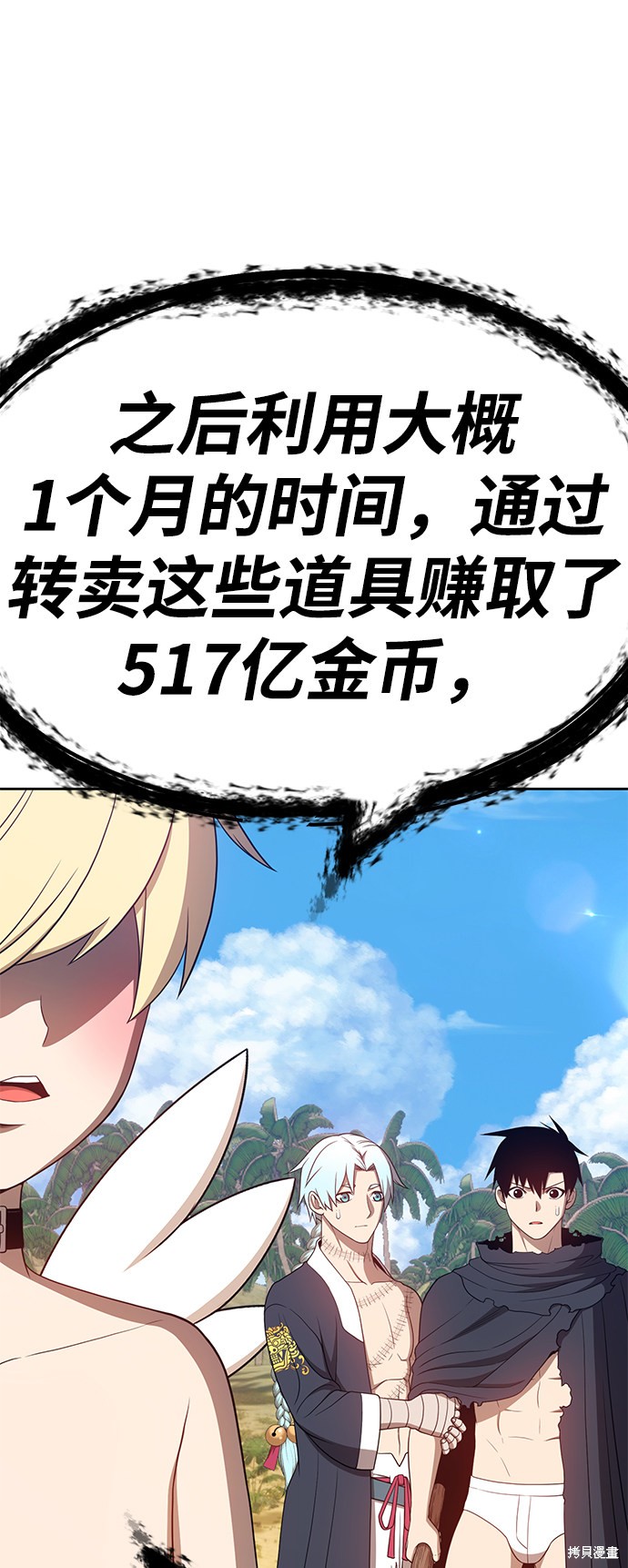 第28话119