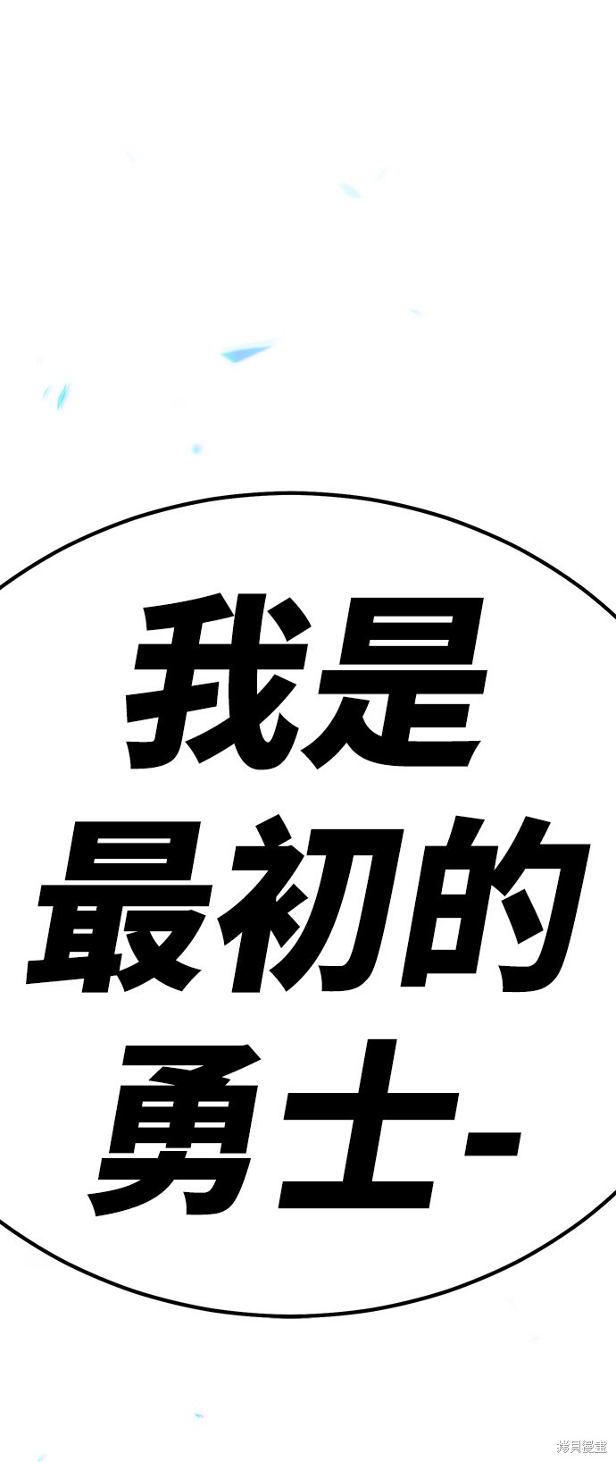 第28话14