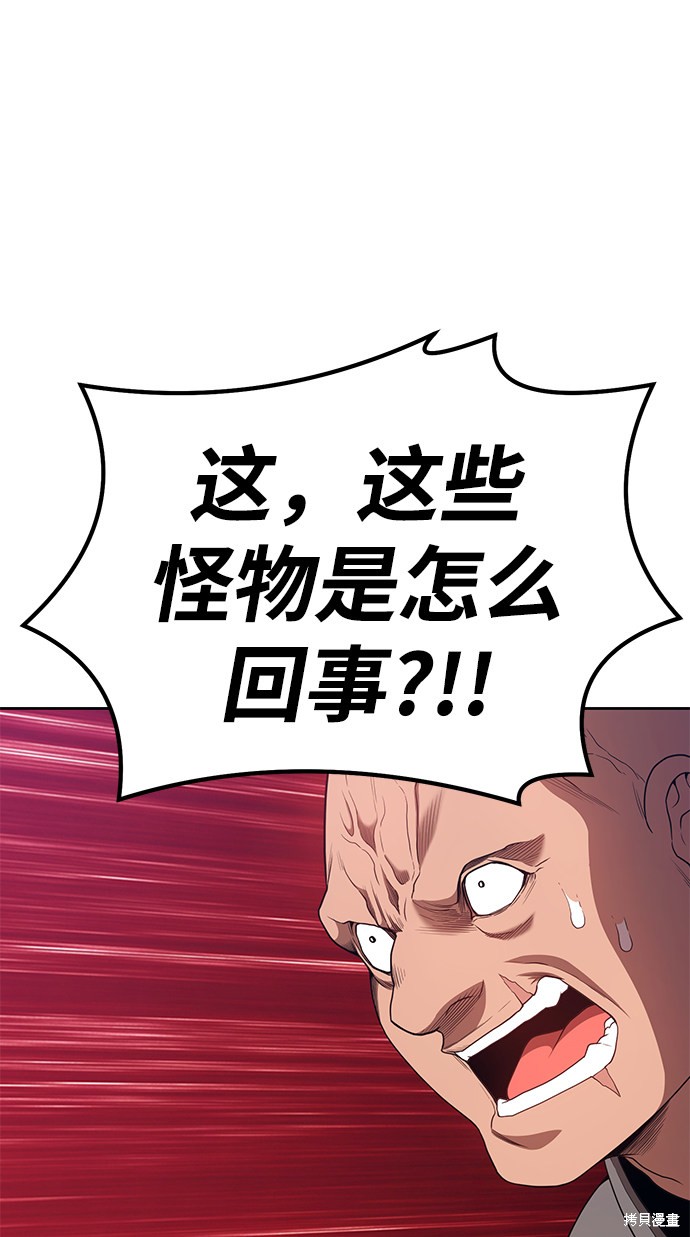 第28话141