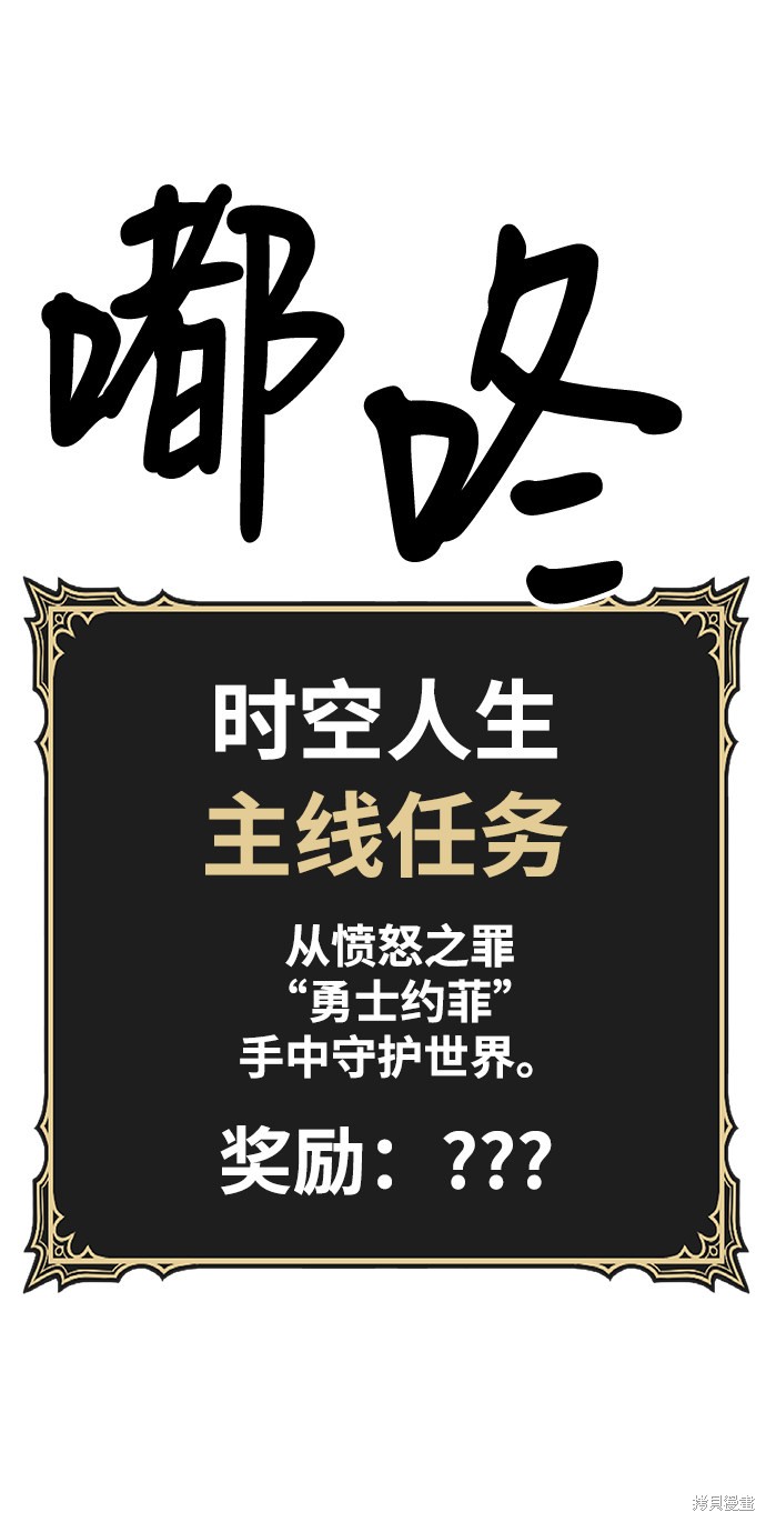 第28话145
