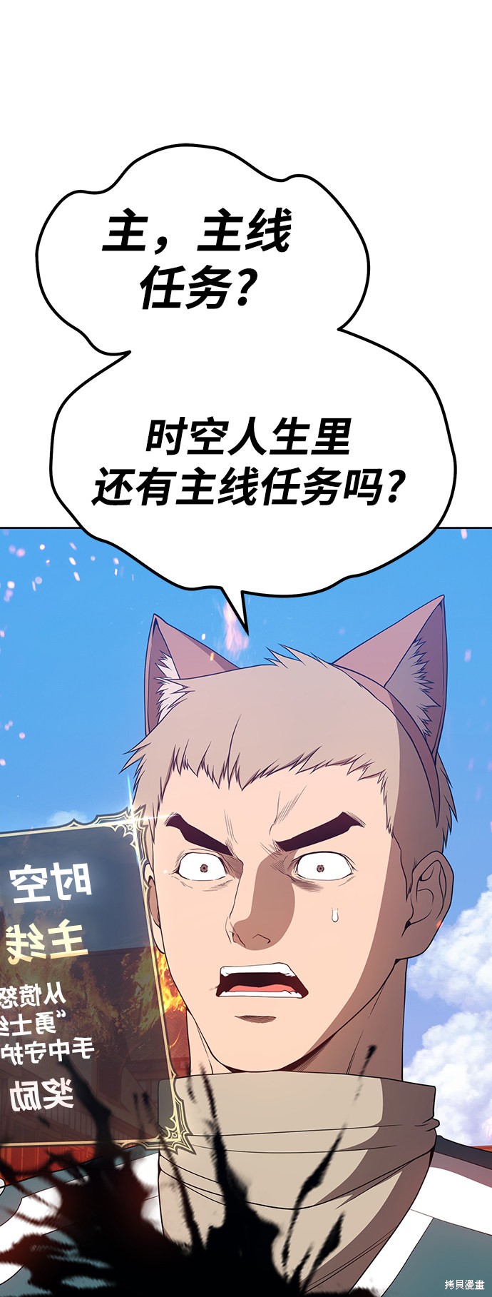第28话146