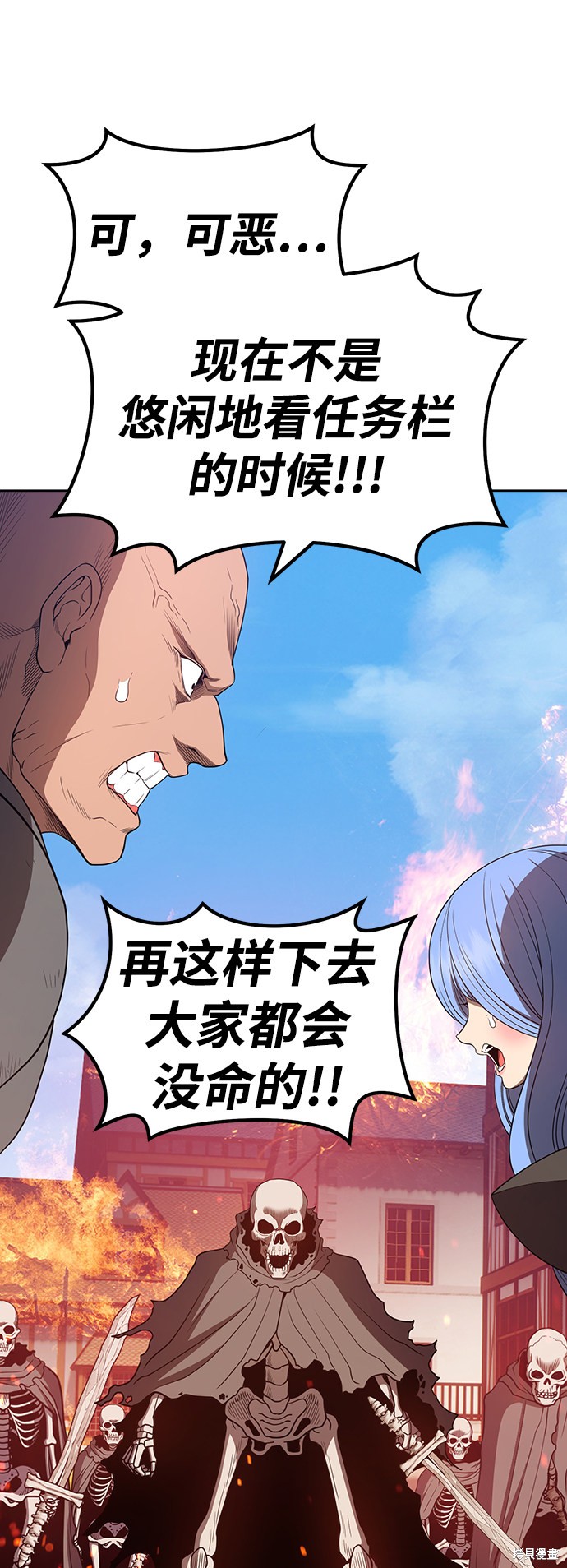 第28话150