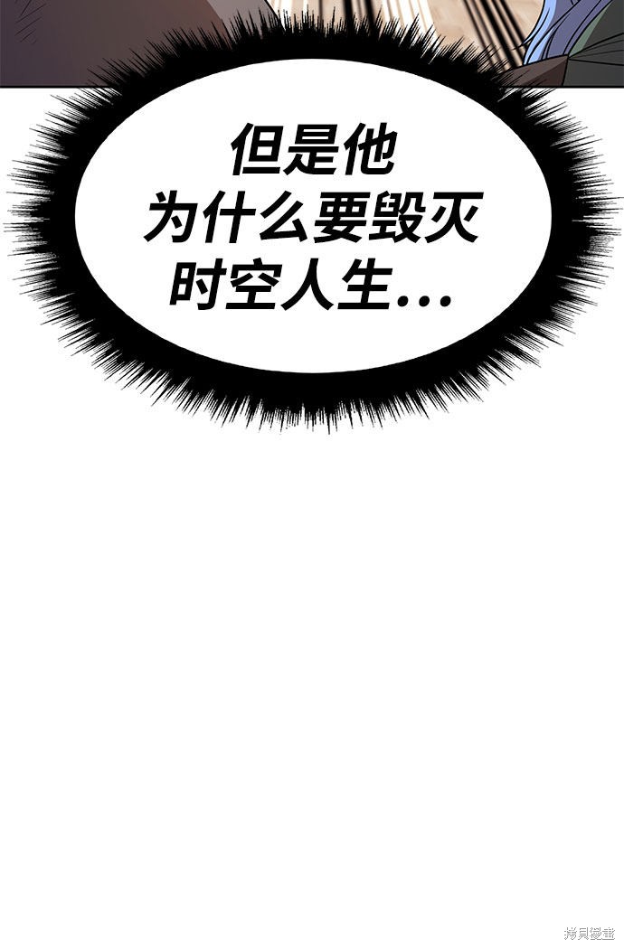 第28话156