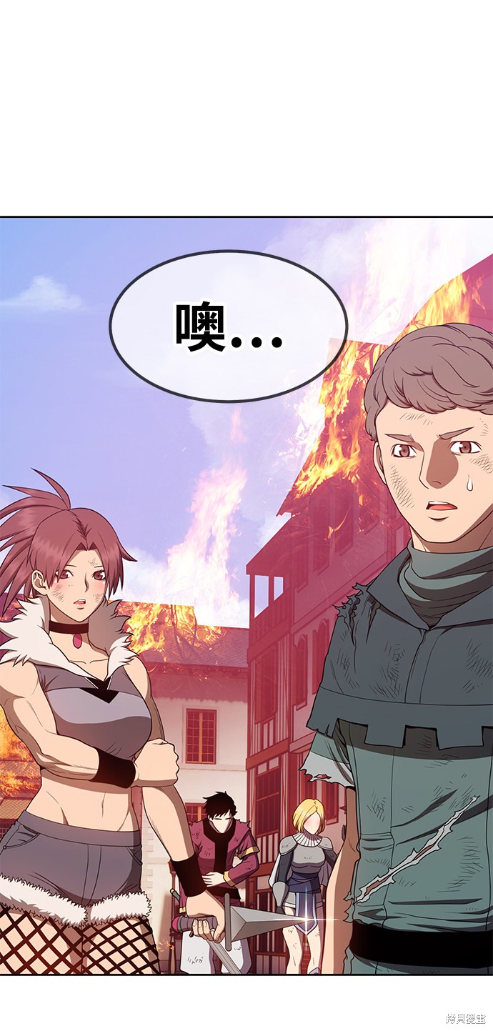第28话167