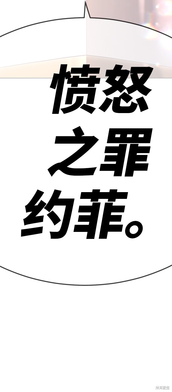 第28话17