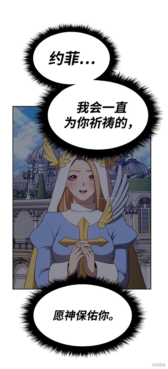 第28话195
