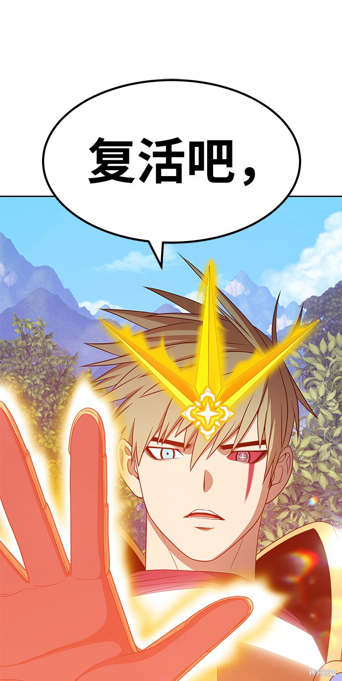 第28话203