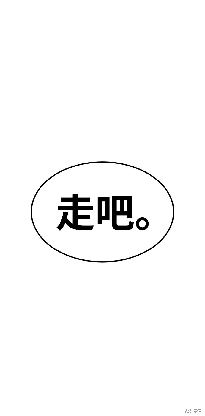 第28话213