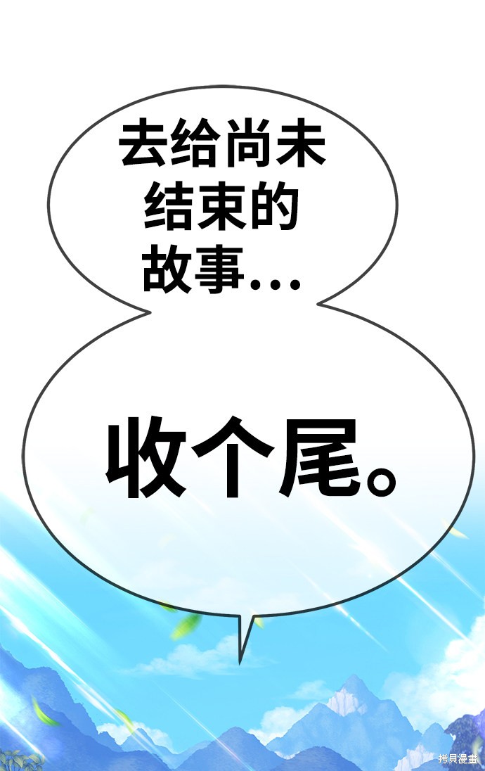 第28话214