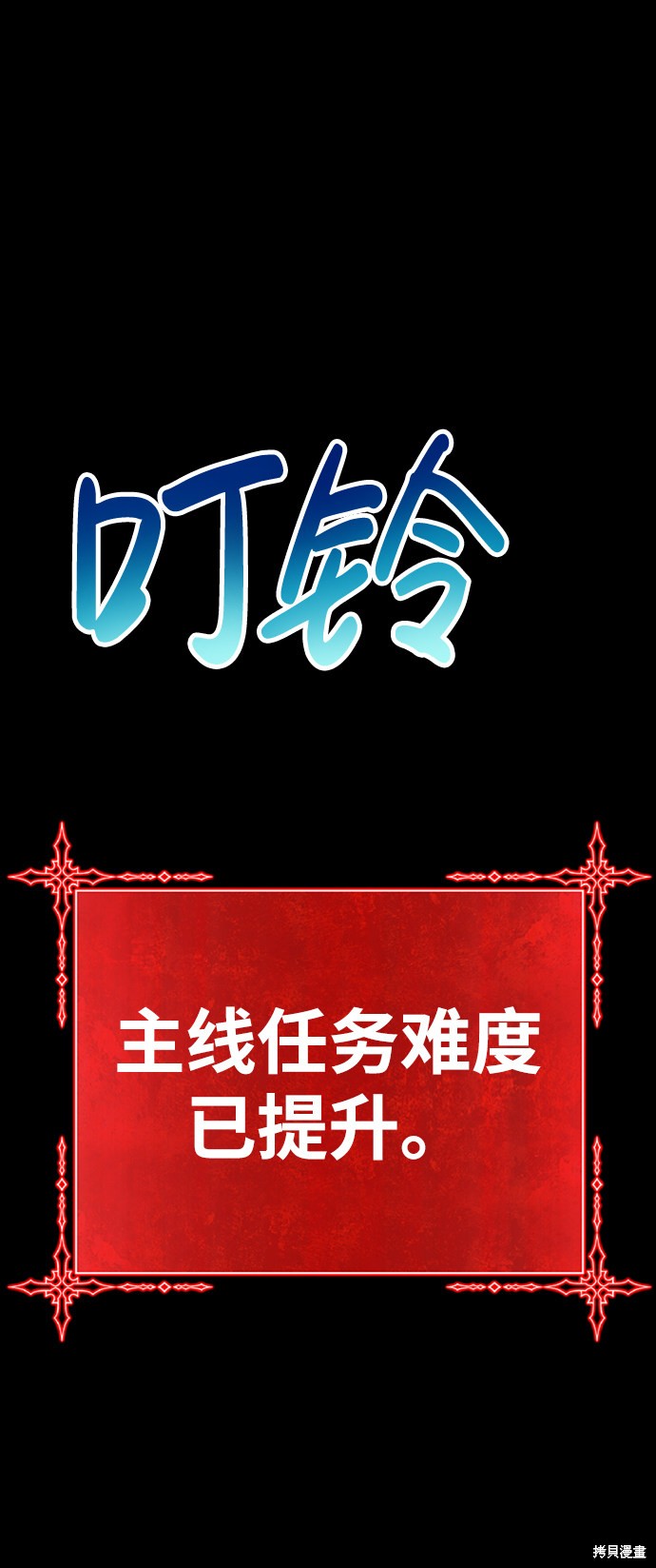 第28话218