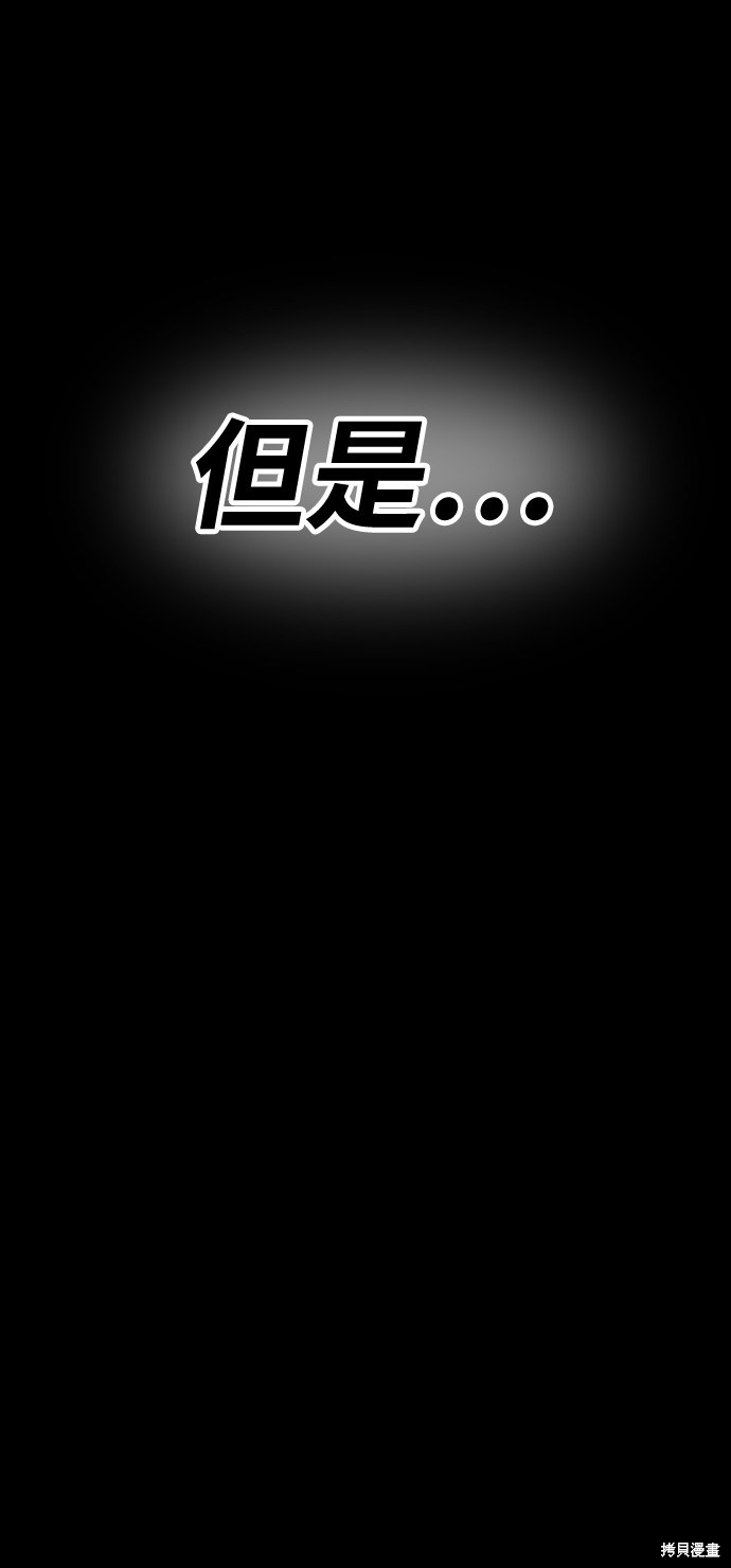 第28话23