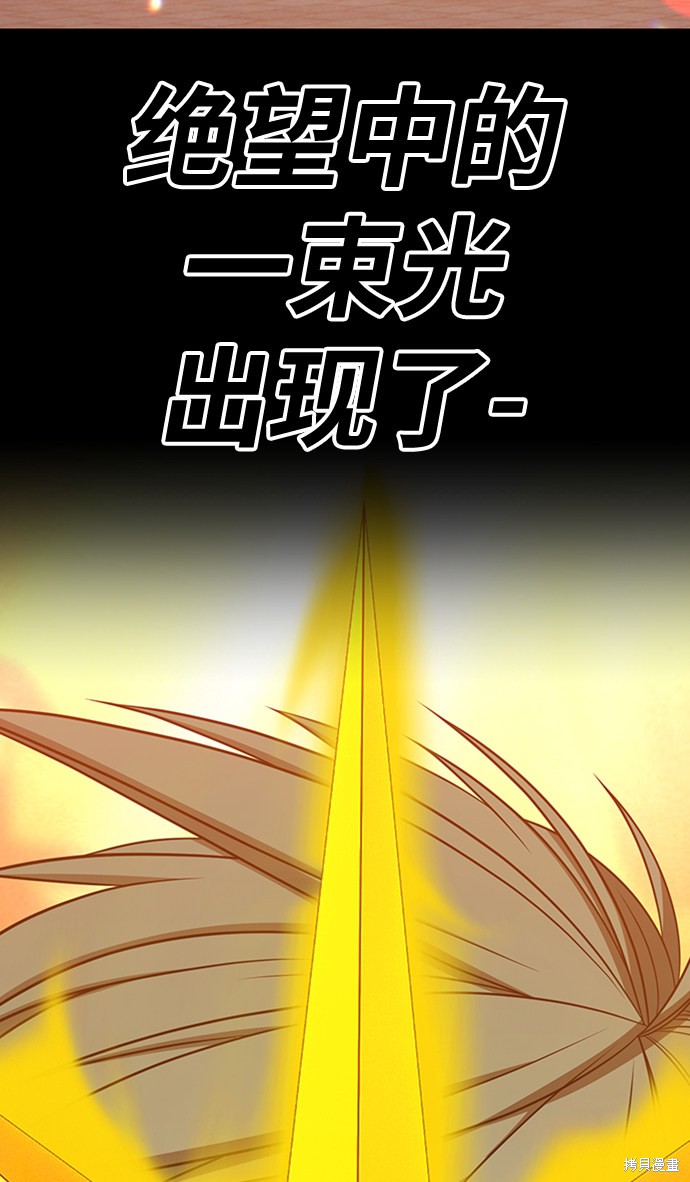 第28话33