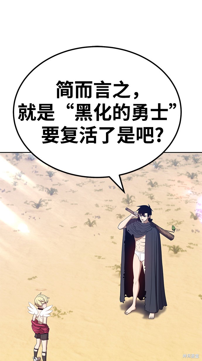 第28话38