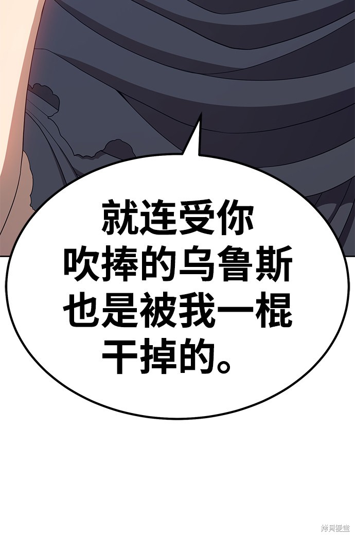 第28话41