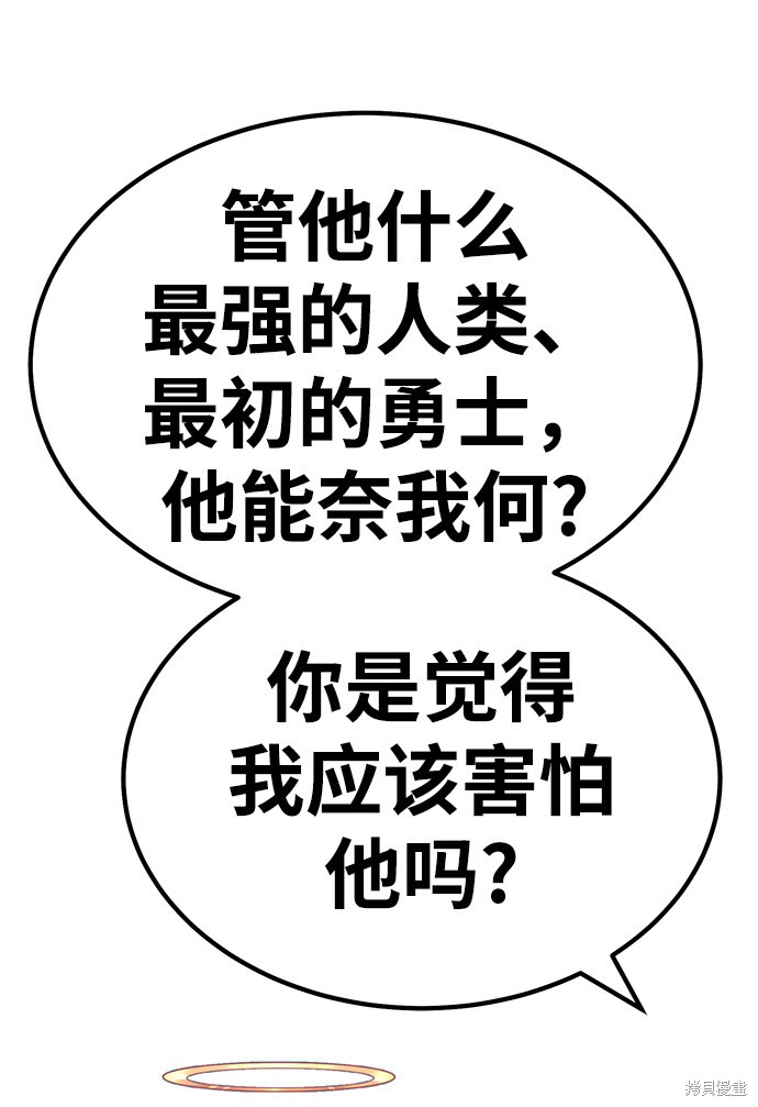 第28话42