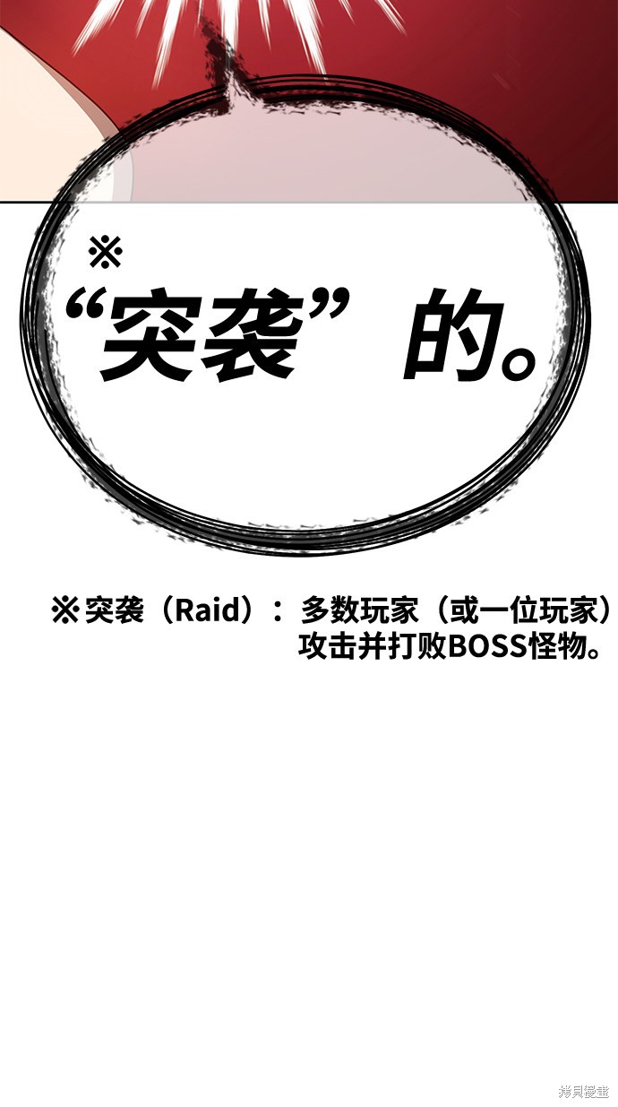 第28话48