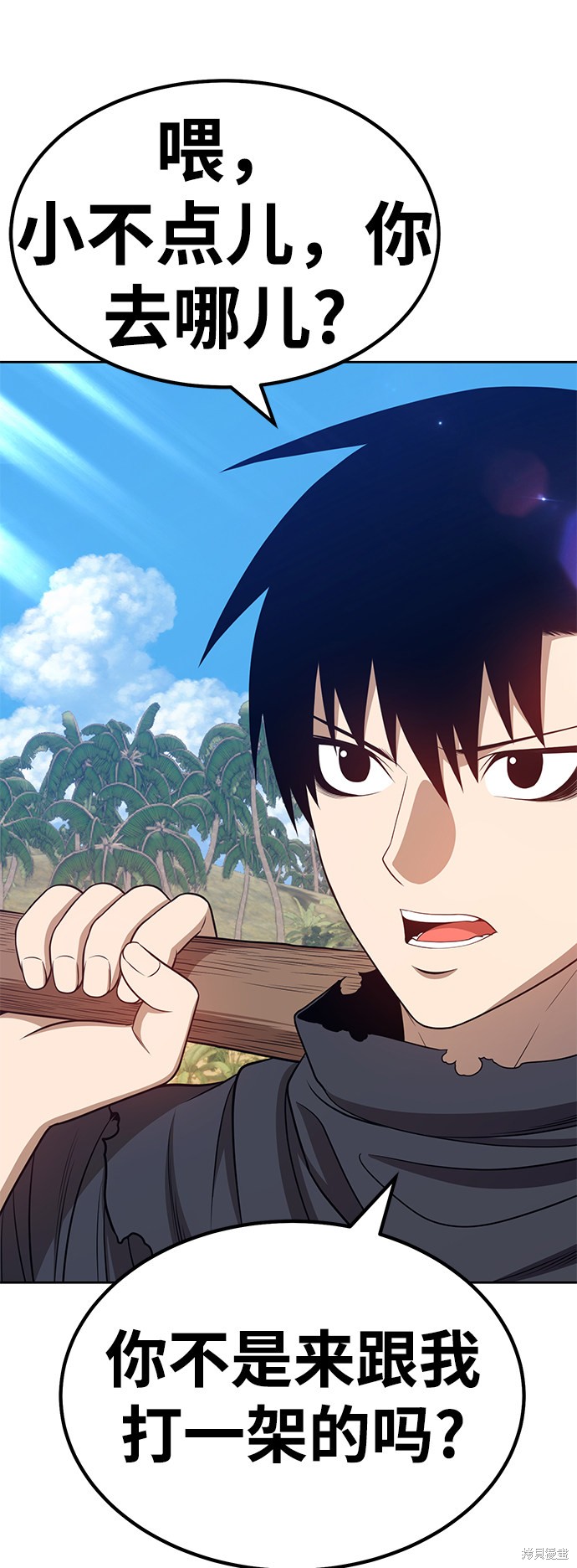 第28话50