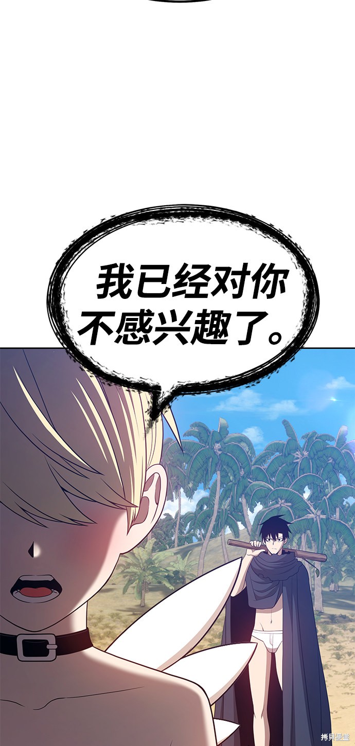 第28话51