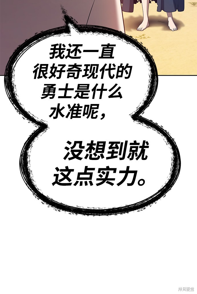 第28话52