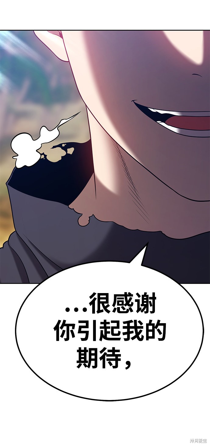 第28话56