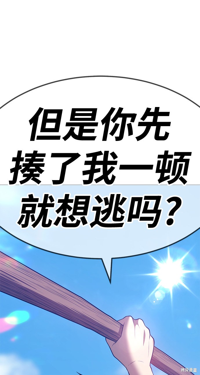 第28话57