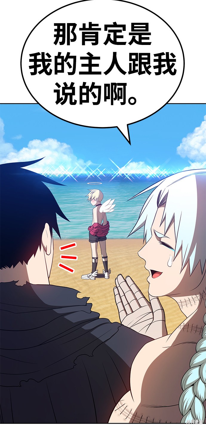 第28话65