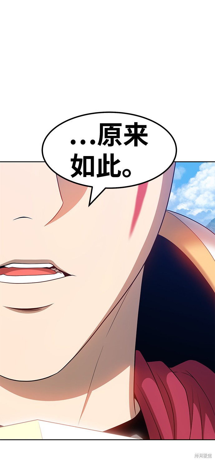 第28话74