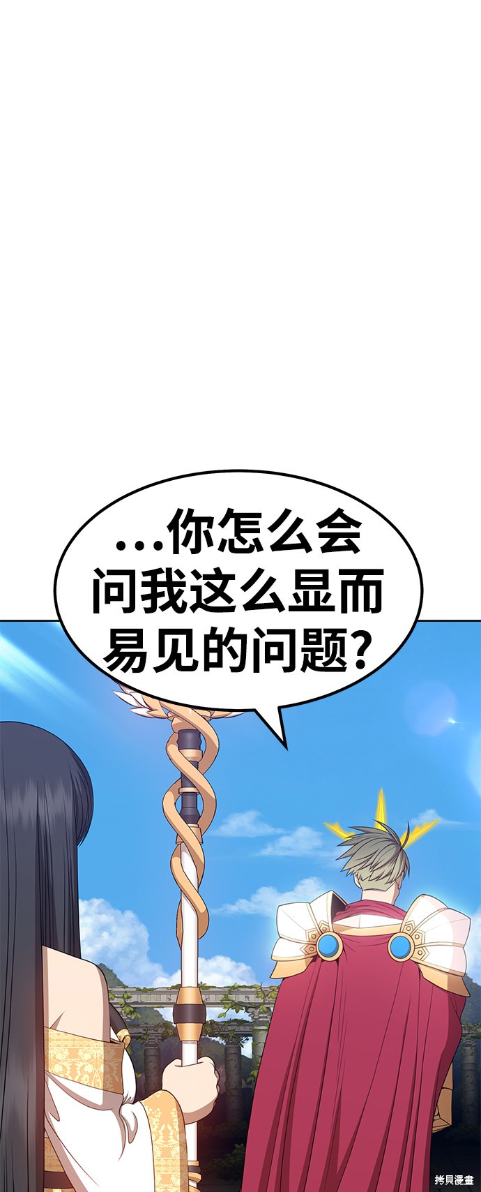 第28话81