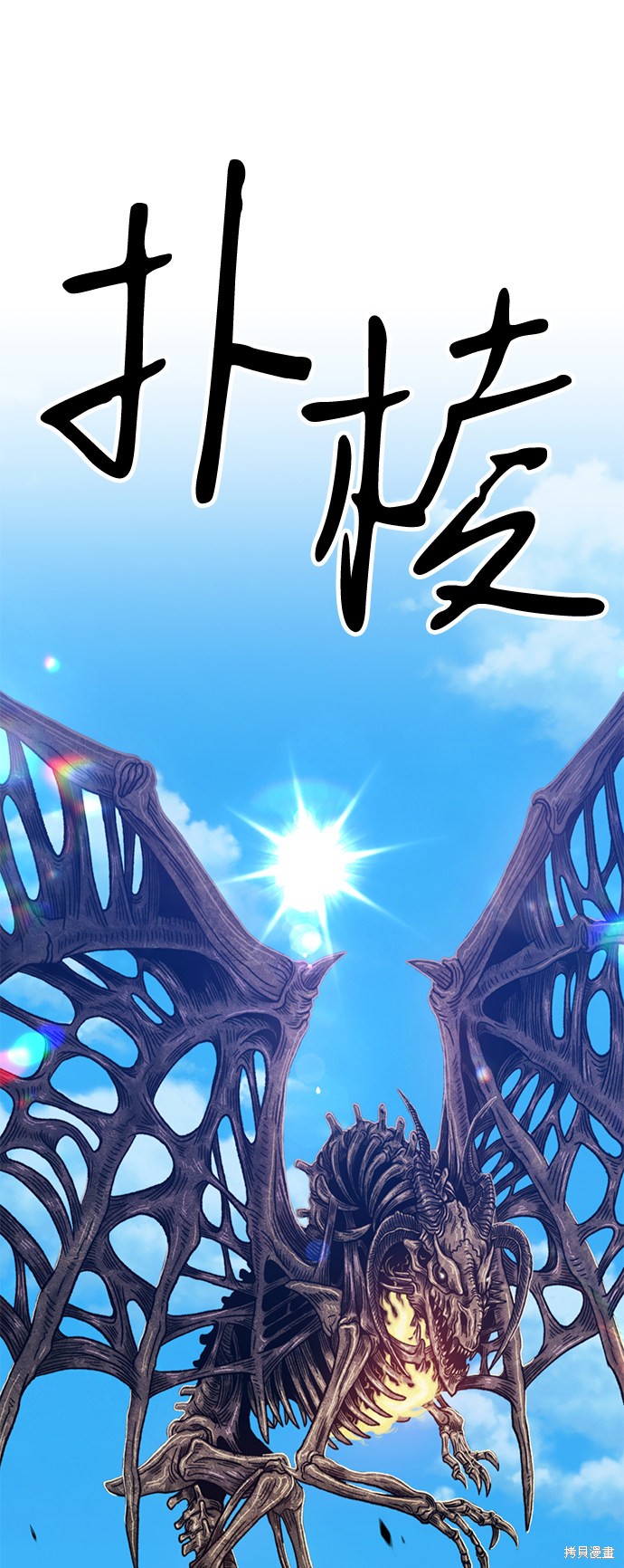 第28话88