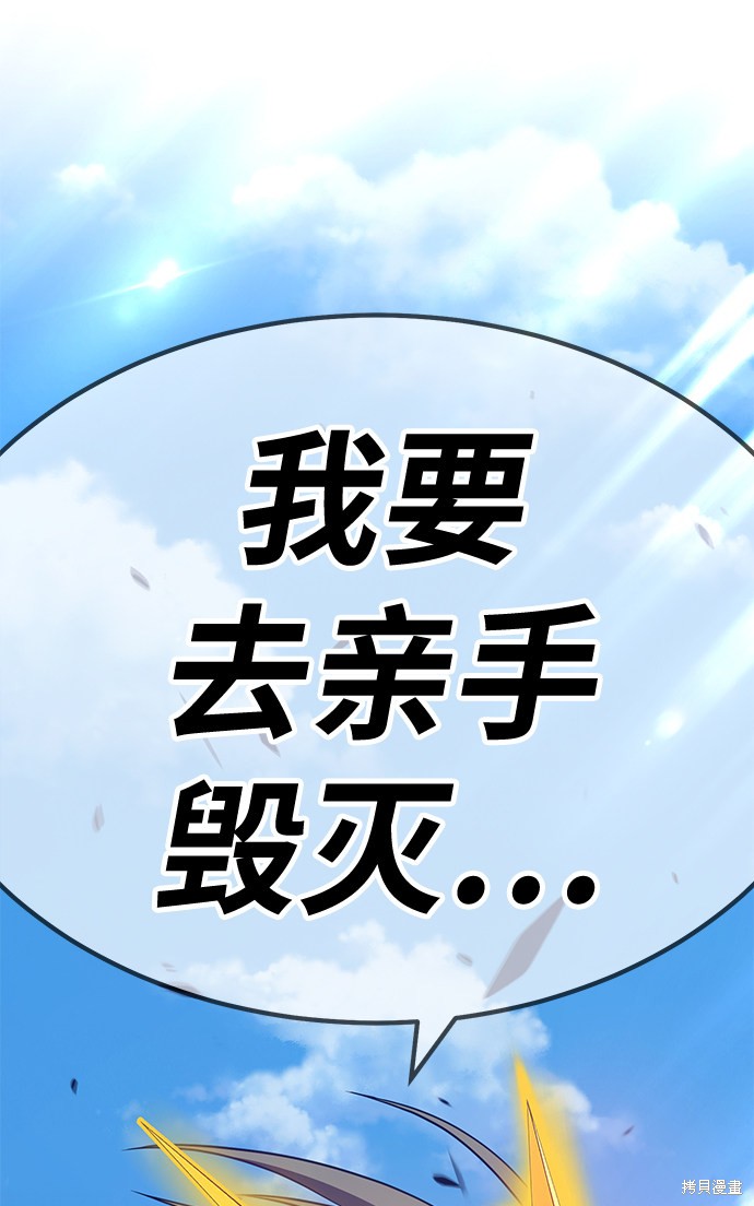 第28话94