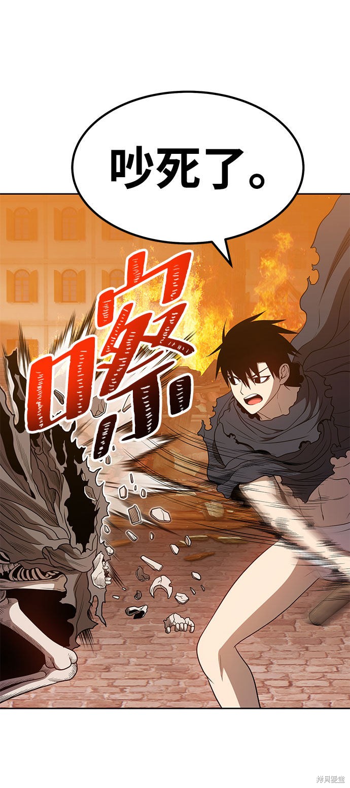 第29话107