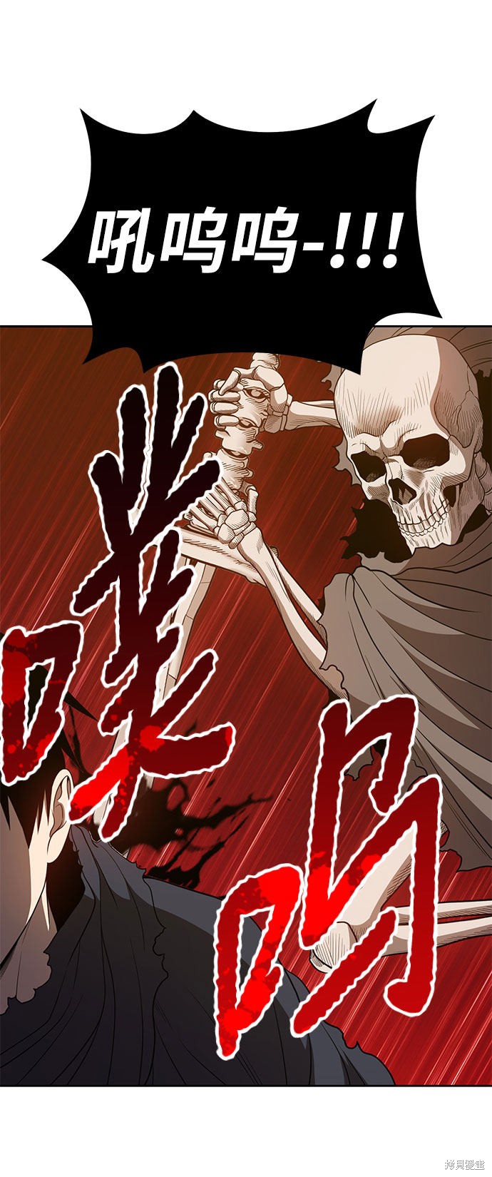 第29话108