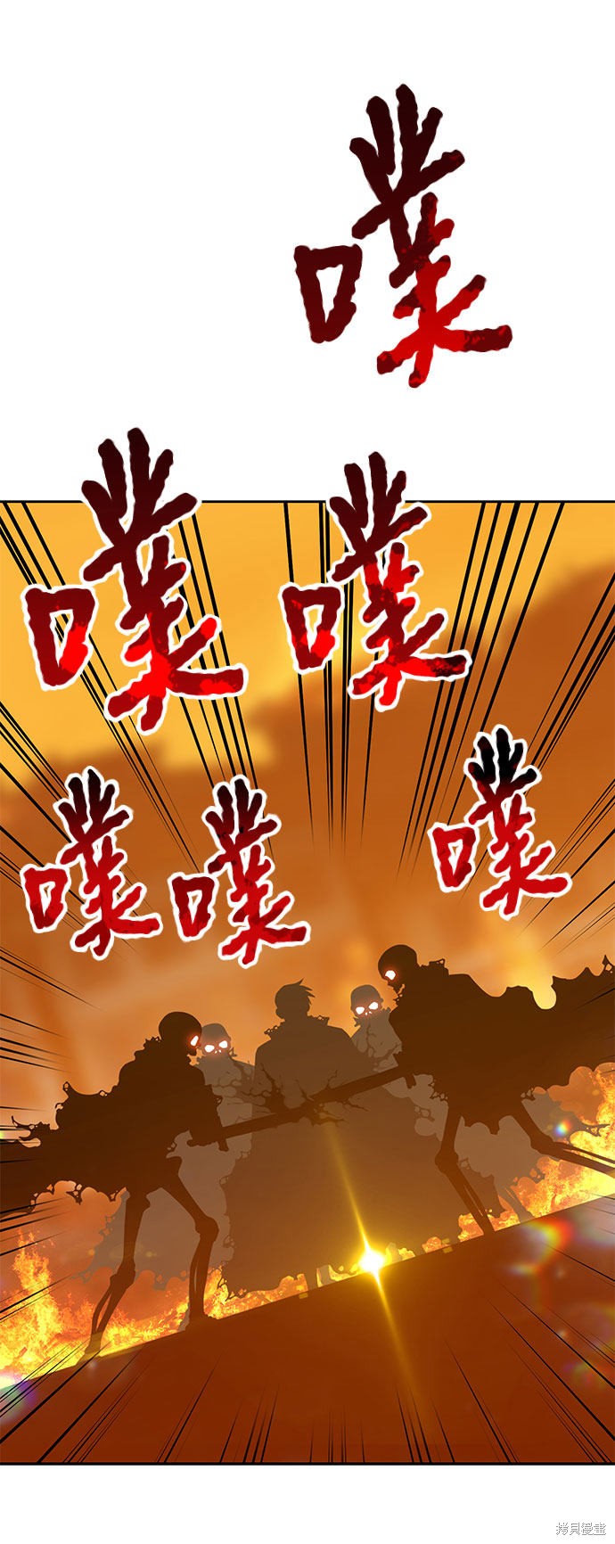第29话109