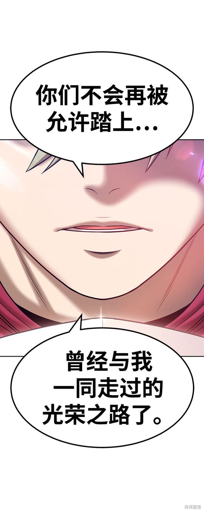 第29话11