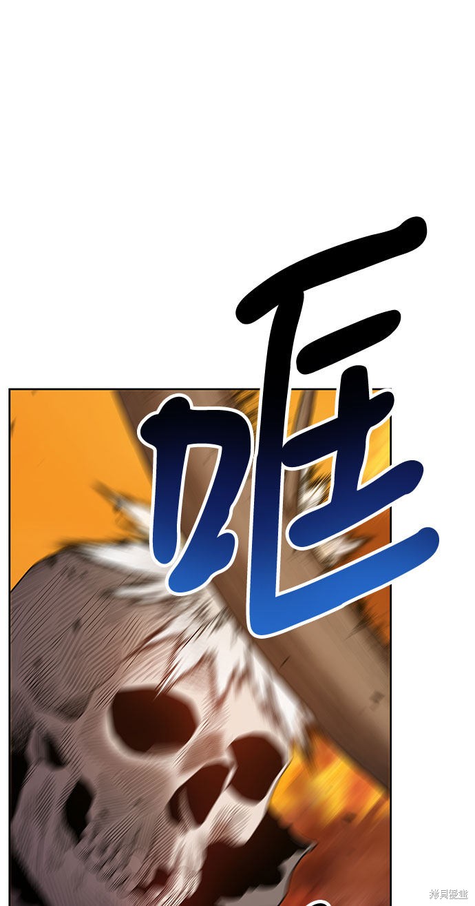 第29话113