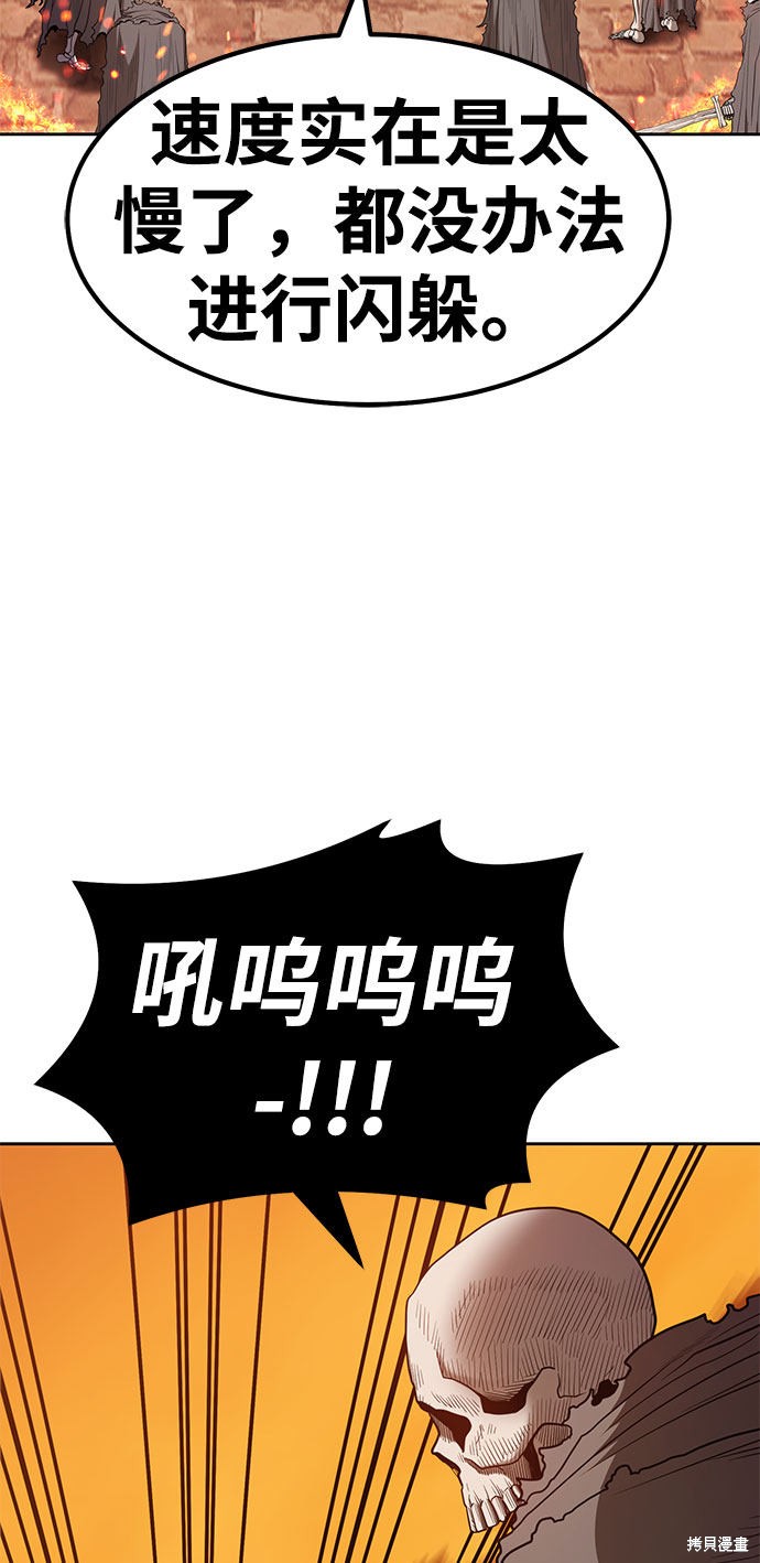 第29话118