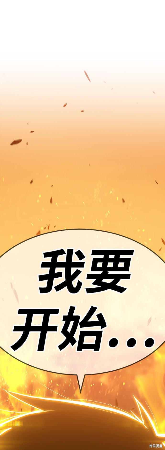第29话130