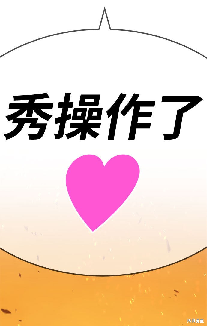 第29话132
