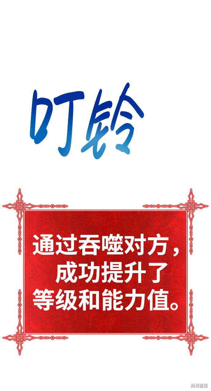 第29话140