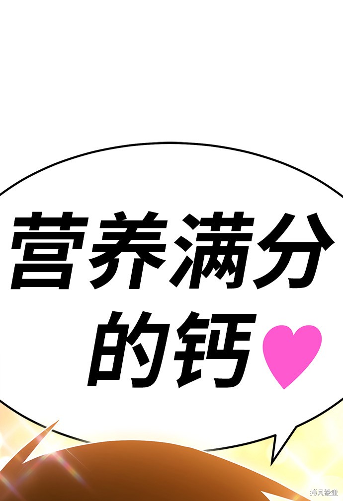 第29话141