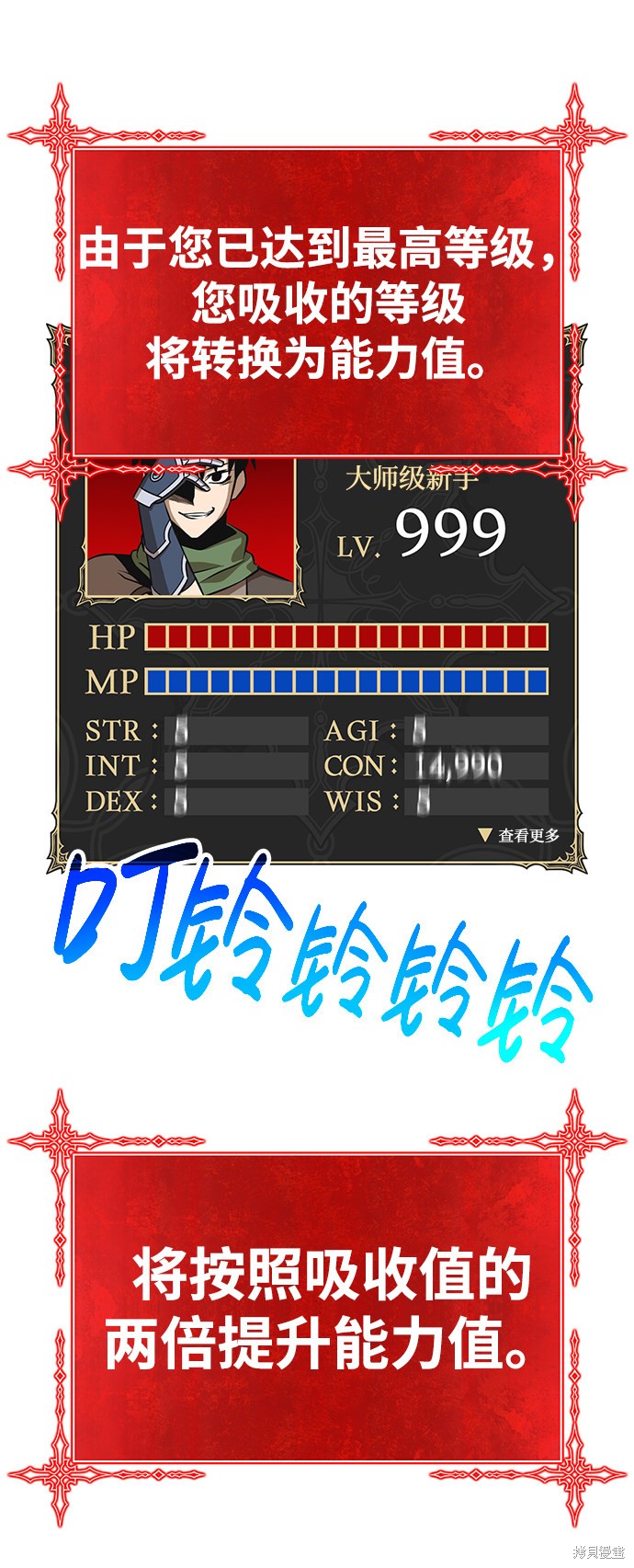 第29话143