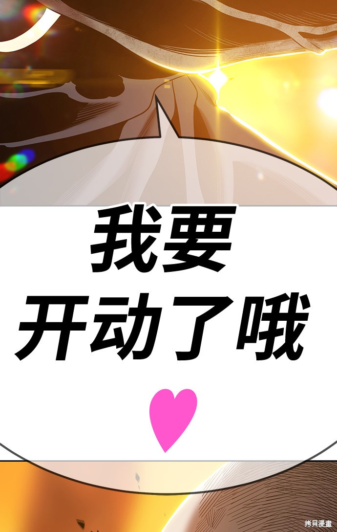 第29话149